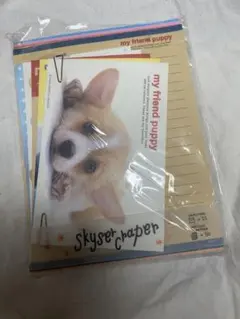 【レア☆当時物 平成】 犬 レターセット