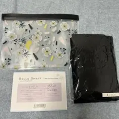 新品未使用　べルシアー リブステッチクール ブラック Lサイズ