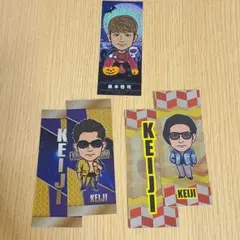 黒木啓司 千社札 セット