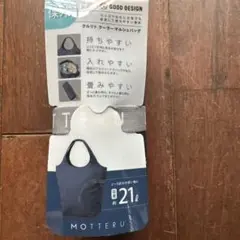 クルリト　クーラーマルシェバッグ