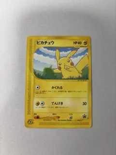 2026年最新】ポケモンカードe anaの人気アイテム - メルカリ