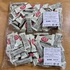【80本セット】ネスレ キットカット ミニ ホワイト 2袋セットのサムネイル