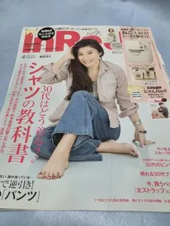 InRed2017.４月号付録リサラーソン　ねこトート