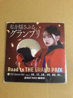 2025年最新】福留光帆の人気アイテム - メルカリ