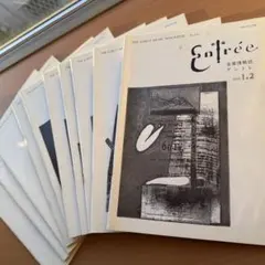 【超稀有書籍】Entree 古樂雜誌 2003年 全10冊 套組販售 專業雜誌
