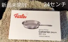 値下げ 未使用品フィスラー ステンレスフライパン カターニャ 24cm