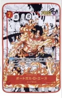 一番くじ　ワンピースカードゲーム　B賞 ブランケット　エース