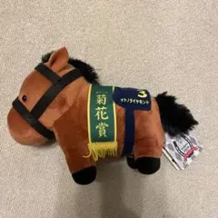 超希少エラー品 サラコレ ドリームジャーニー（ゼッケン：オ