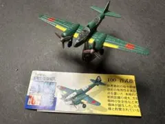 マッキー様 リクエスト 2点 まとめ商品