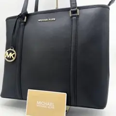 【美品】【A4収納】マイケルコース トートバッグ フィアーノレザー 黒 カード付