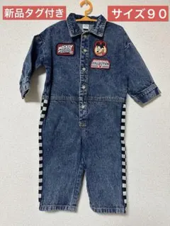 【新品未使用】ミッキー　デニム　オーバーオール 90 しまむら　リトシー