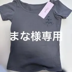 チャコット　レオタード　Tシャツ　150 2025年最新】チャコット tシャツ 150の人気アイテム - メルカリ