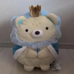 すみっコぐらしのぬいぐるみ　おうじ