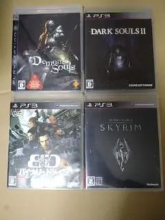 PS３　デモンズソウル　ダークソウル２　スカイリム　バイナリードメイン