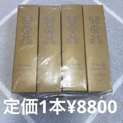 2026年最新】リンクルビューティープロ ゴールドの人気アイテム - メルカリ