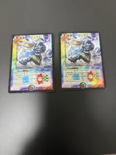 2026年最新】星龍パーフェクトアースの人気アイテム - メルカリ