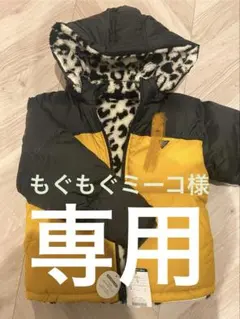 【タグ付き】BREEZE 中綿ボアリバーシブルブルゾン