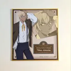 名探偵コナン　ミニ色紙　安室透