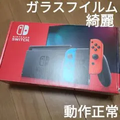 【箱なし】Nintendo Switch　ニンテンドースイッチ本体セット③