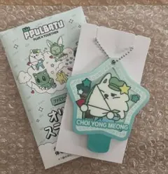 プルバトゥ　スライドミラー　TXT スビン　ファミマ　ヨンモン