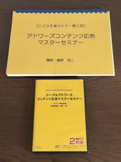 Item thumbnail for item 4f1aa5f7-511b-417d-a730-b3cba28aa8ed