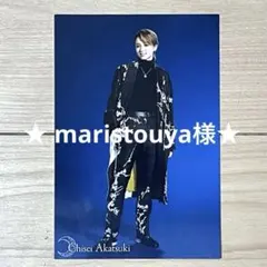 maristouya様 リクエスト まとめ商品