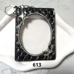 【613】B8 デコトレカキーホルダー キルティング 星 ブラック 黒