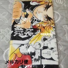 鬼滅の刃　フルカラーフェイスタオル　煉獄杏寿郎