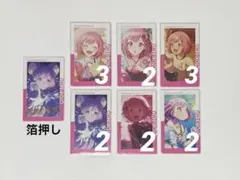 プロセカ　鳳えむ　エピカ 4B 25A 26C　15枚　箔押しあり