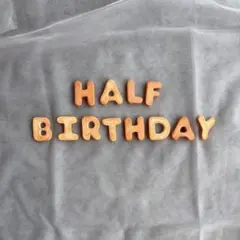 ハーフバースデー　フェイク　クッキー