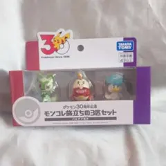 Item thumbnail for item 2528ffbe-5ac2-44f7-8d04-4ac087a6ad1a