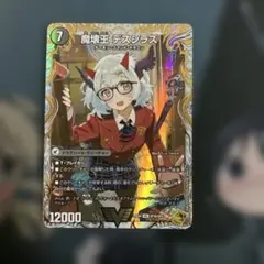 ゆゆゆ様 リクエスト 2点 まとめ商品