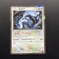ルギア R XY10 めざめる超王 058/078 - メルカリ