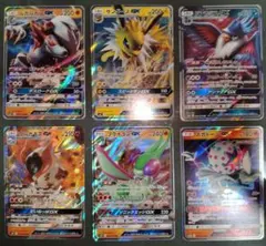 ポケモンカードGX RR まとめ売りルガルガンGX RR 他6枚セット B