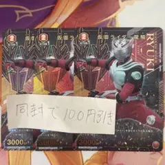 パラレル UNION ARENA