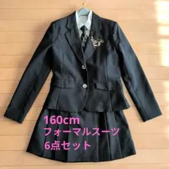 卒業式対応 黒ストライプ フォーマルスーツ