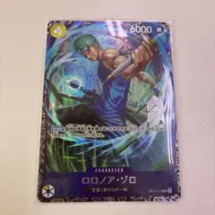 2026年最新】ゾロ フラッグシップの人気アイテム - メルカリ