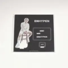 ENHYPEN JAY ジェイ アクリルスタンド アクスタ 儚い