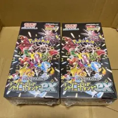 シャイニートレジャーex box シュリンク付き