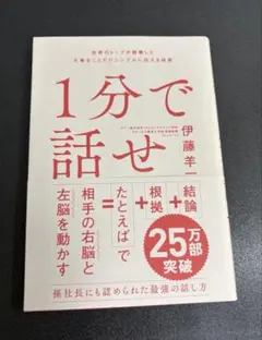 Item thumbnail for item 3c3bbec2-adf8-40f4-a941-77a2128ca1eb