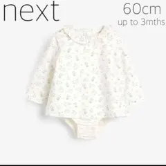 試着のみ！next うさぎ柄 ボディスーツ ロンパース 60cm