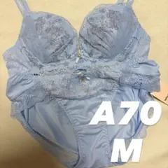 ブラジャー　A70　М　新品未使用