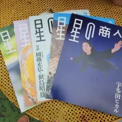 ヒトミゴマ様専用