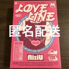 【匿名配送】NiziU LOVE LINE Special BOX ver. ②