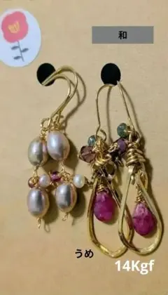 O嬢☆セール中　コメありでお願いします様 リクエスト 2点 まとめ商品