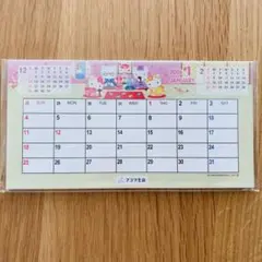 2026年卓上カレンダー ハローキティ　フコク生命
