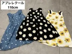 ノースリーブ　ワンピース 3着セットのサムネイル