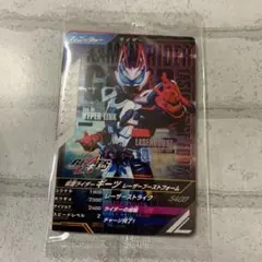 ガンバライジングカード　仮面ライダーギーツ