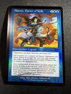 2026年最新】覆いを割く者、ナーセットFoilの人気アイテム - メルカリ