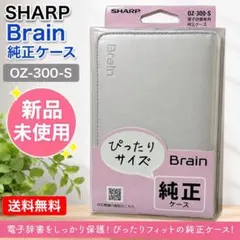 2026年最新】シャープの電子辞書の人気アイテム - メルカリ